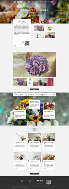 鮮花網(wǎng)站模板 HTML5花卉禮品公司網(wǎng)站源碼與織夢自適應(yīng)手機站解決方案